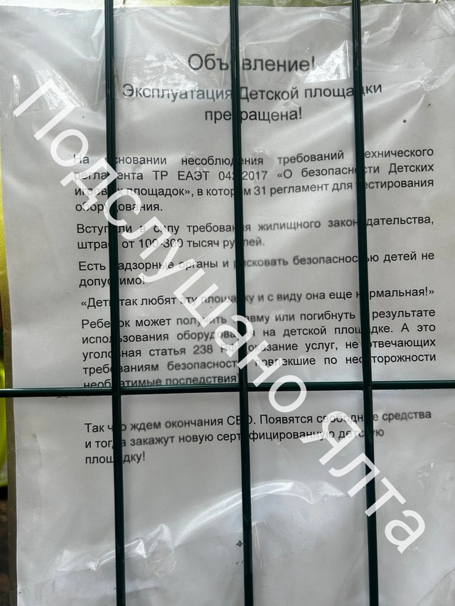 Уважаемая администрация
Прошу обратить ваше внимание ...