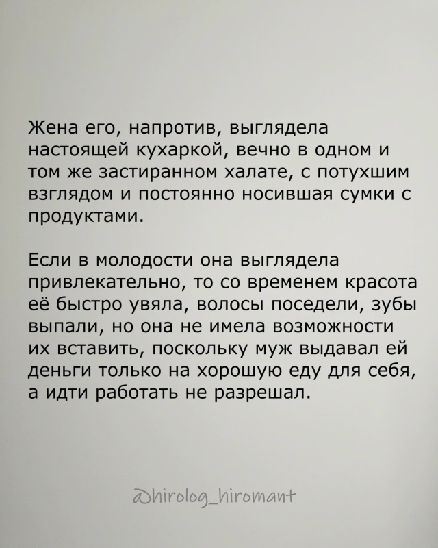 Женщина возвращает не слова, а состояние. Всё, что ты со...