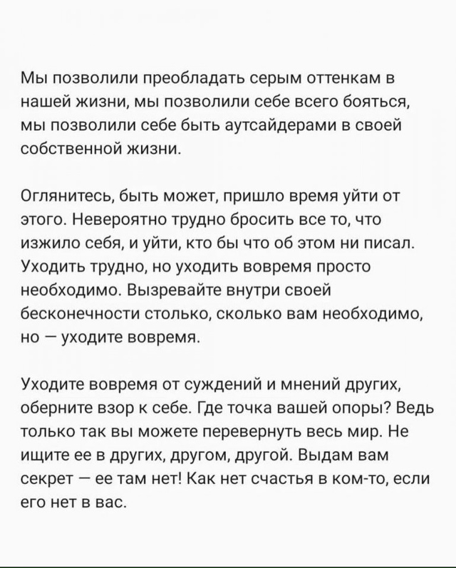 Так и есть...