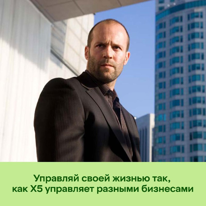 Сегодня день рождения у важного человека
Мы позвонили Джейсену Стетхему и поздравили его, а он нам