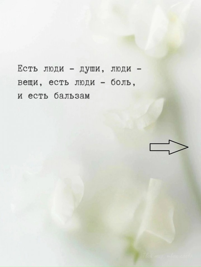 Такие есть, точно вам говорю😅