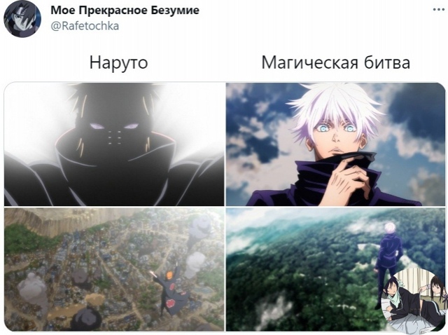 Аниме - прикольно