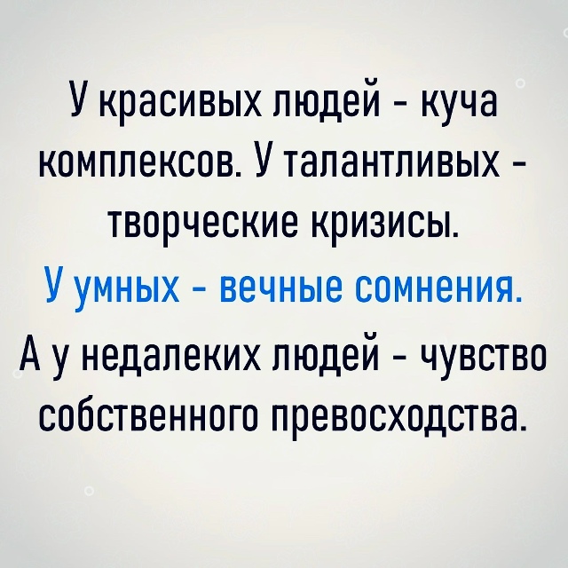 Пересылайте посты друзьям, ставьте реакции - это лучша?...