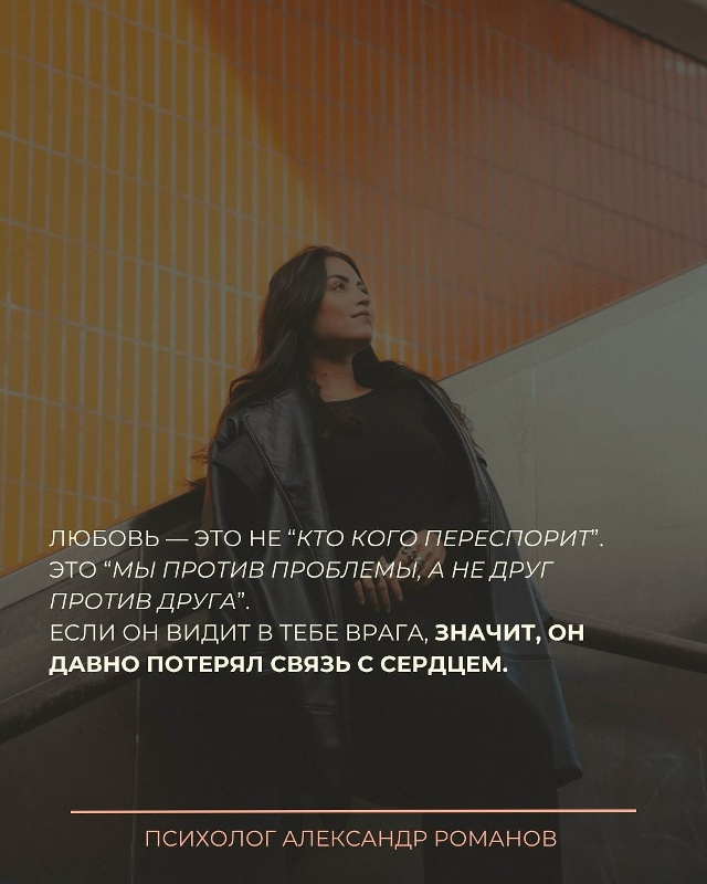 💔Если мужчина воюет с женщиной — он давно уже не люби?...