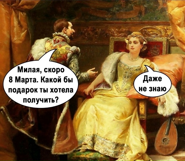 Зато честно)