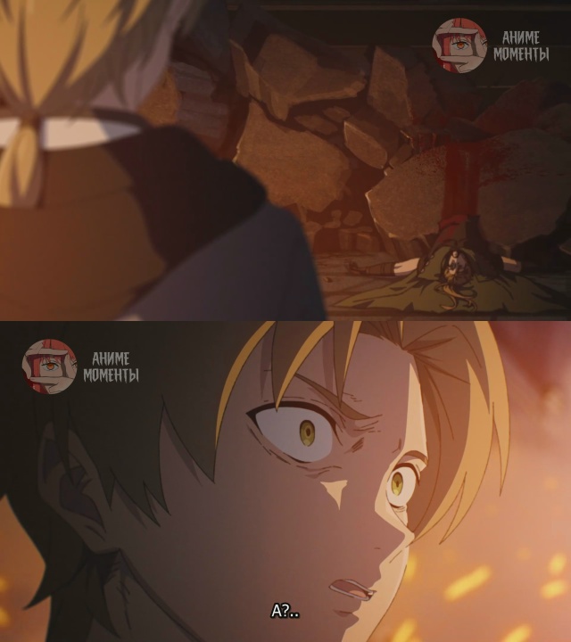 Реинкарнация безработного 2 (Часть 2) 🎬 10 серия