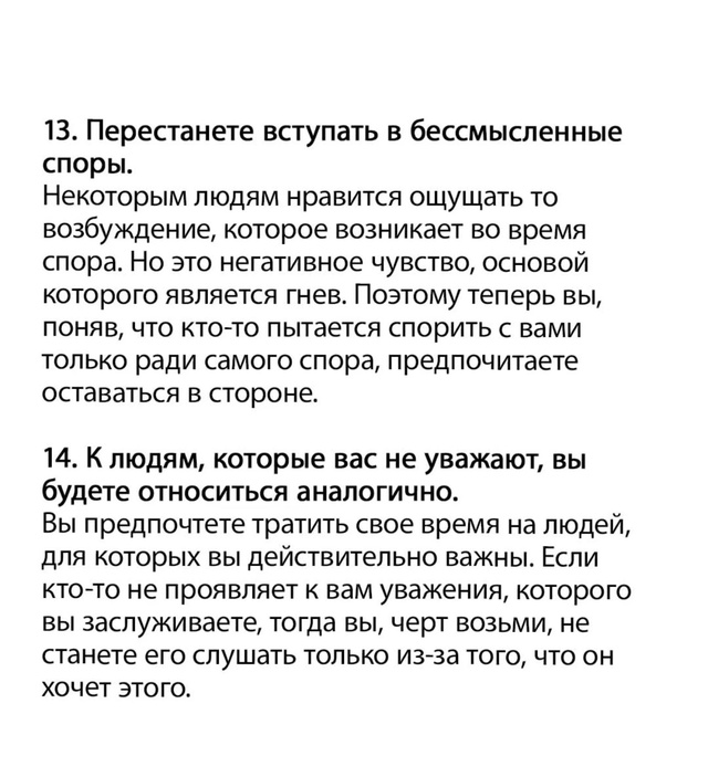Так лучше для вас.