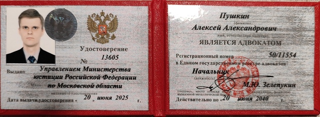 ВНИМАНИЕ!🎩 Реальная помощь юриста-профессионала за р?...