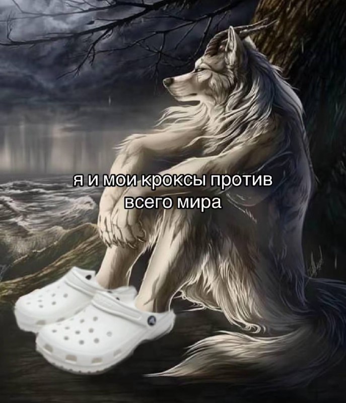 летнее…