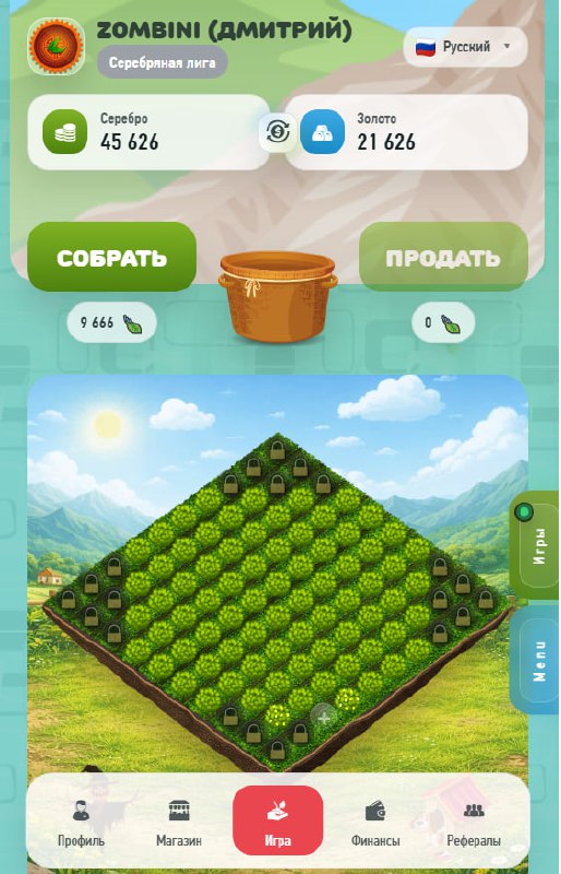 #Grow_Tea 🍃
Моя статистика:
Дата моего входа в проект: 05.03.2026
Сделал депозит: 1500 usdt 😎
Про
