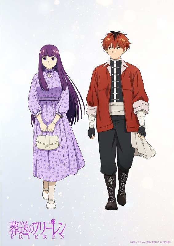 🍃Новые официальные иллюстрации 2 сезона аниме «Провожающая в последний путь Фрирен»