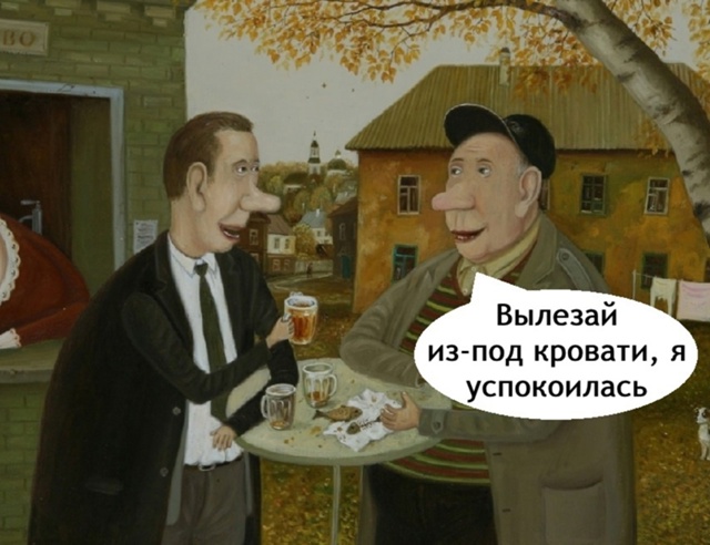 Семейная жизнь она такая...