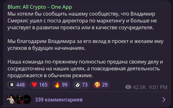 Смешно: то есть выписали из CMO и учредителей за сутки после ареста?)
Технически это невозможно, ес