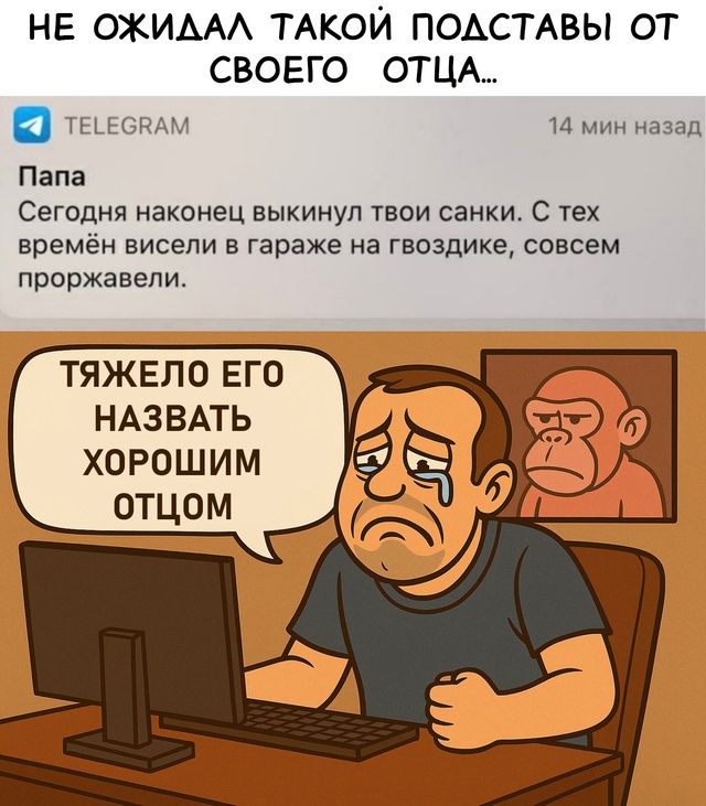 Безумные приколы
Это настоящая боль...
