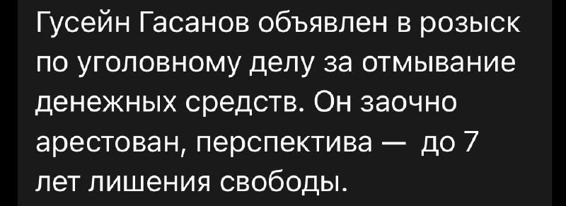 Дурова приняли во Франции, Гусейна Гасанова в РФ.
Вот и подружили в Азербайджане 🤔
Ждем эту сладко