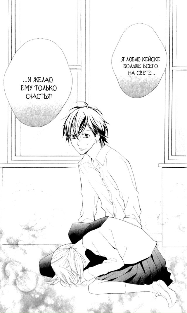 Песня на губах