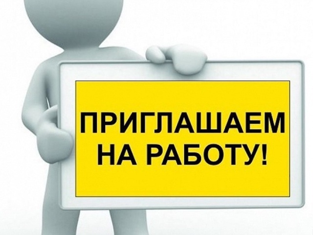 Требуется мойщик на автомойку все вопросы по телефону ...