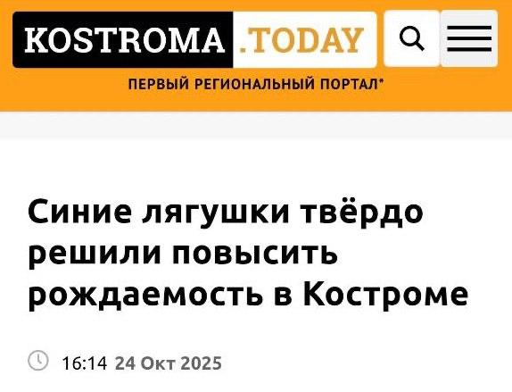 В Костроме своя атмосфера.