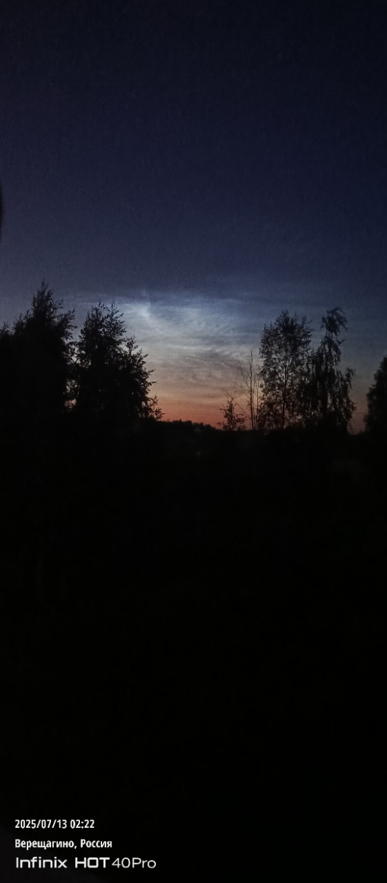 Серебристые облака, красота...