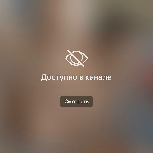 ‼️ Новый Брянский канал в МАХ
Новости там просто жест...