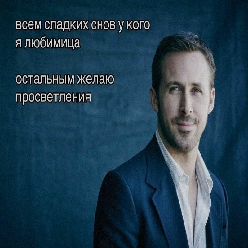 Ночная подборочка
Спать, режим