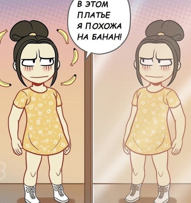 Страшный сон всех девушек