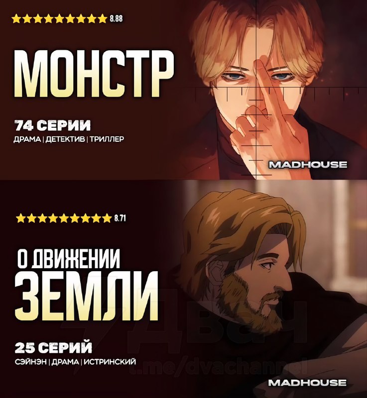Появился топ аниме с особой атмосферой: это не просто список годных тайтлов — это подборка аниме, ко