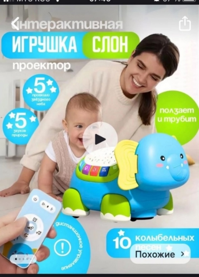Звонить на 8 980 701 83 92
> аква коврик + круг детский - 450 р
> п...