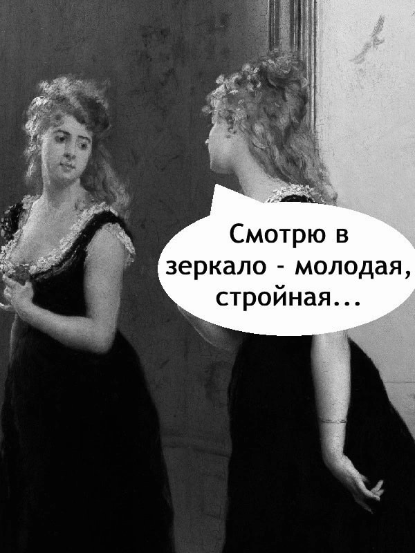 Да, эффект потрясающий 😅