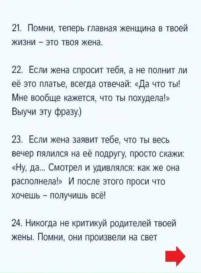 А мама то очень умная 😅