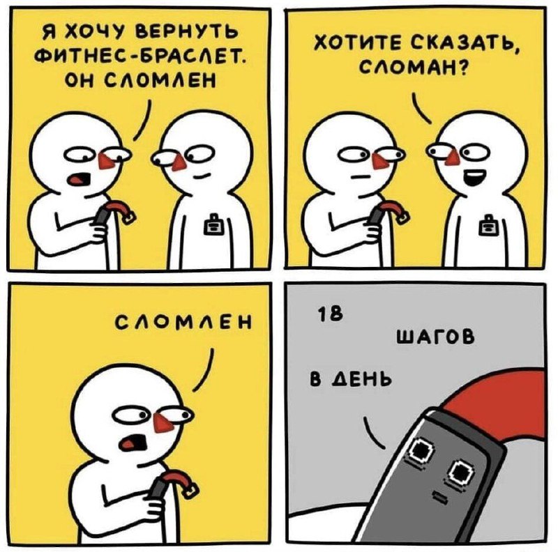 10 000 шагов в день — фигня. Хватит и 7000.
Новое исследование показало, что уже с этой цифры риск
