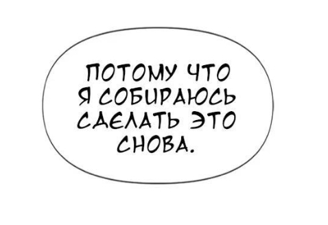 #status_manga@mangaotaku
Манхва День летнего солнцестояния
