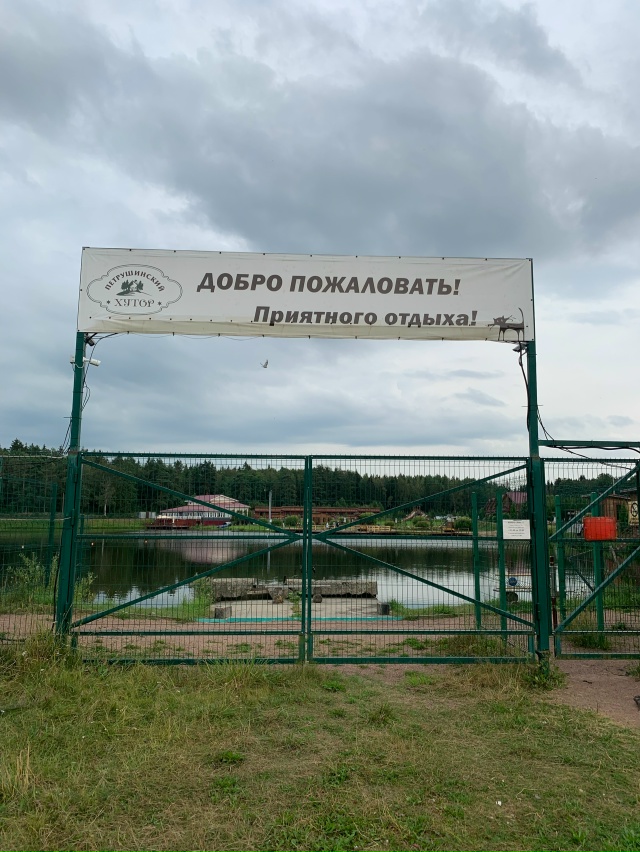‼️‼️‼️‼️Уважаемая администрация туристической б?...