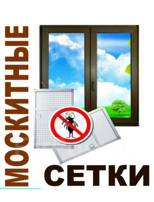 Ремонт и изготовление новых
с. АЛЕКСАНДРОВКА ул Майска...