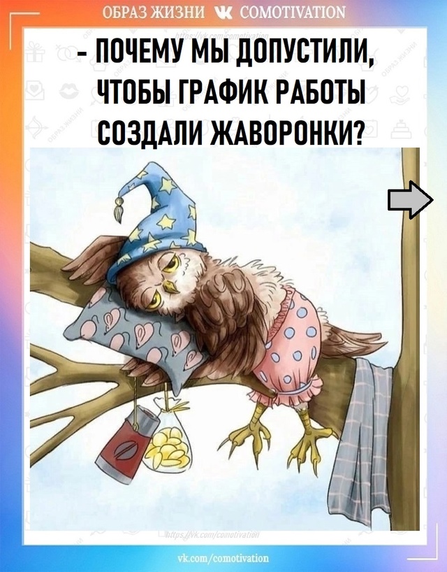 Безобразие.