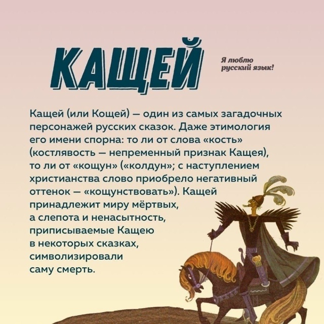 8 назвaний из сказок с жутковатым происхождением😅