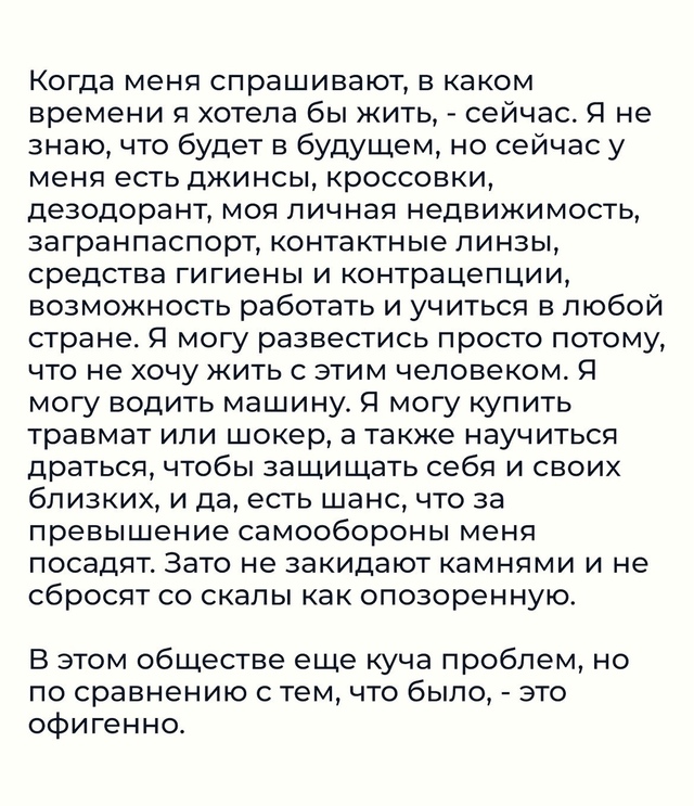 А ведь над этим стоит задуматься