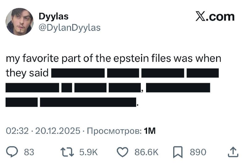 Абсурд дня: Минюст США опубликовал первую порцию материалов по делу Эпштейна — это мгновенно взорвал