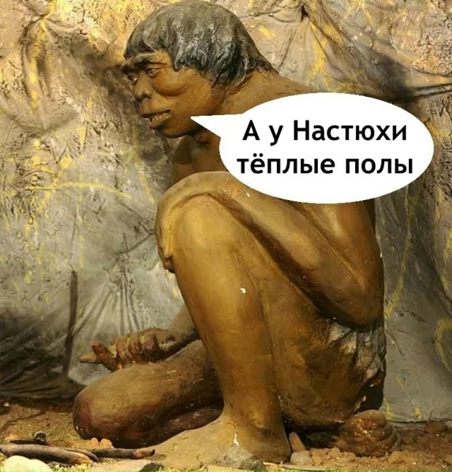 Вот никак не угодишь им
