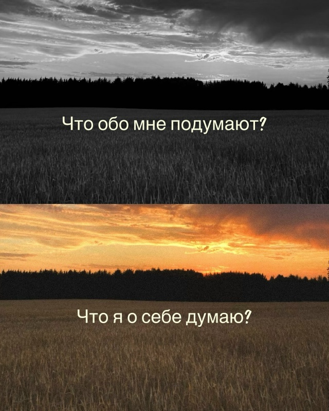 Жизнь - это такие же картинки. Черные сменяются цветным...