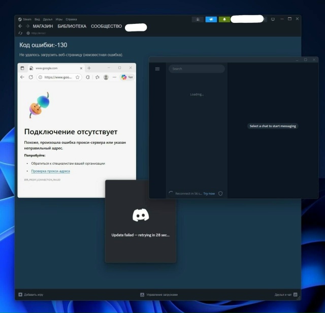 ⚡️Россиянам, которые используют VPN, будут отключать и?...