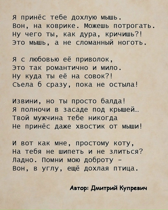 Романтично и мило