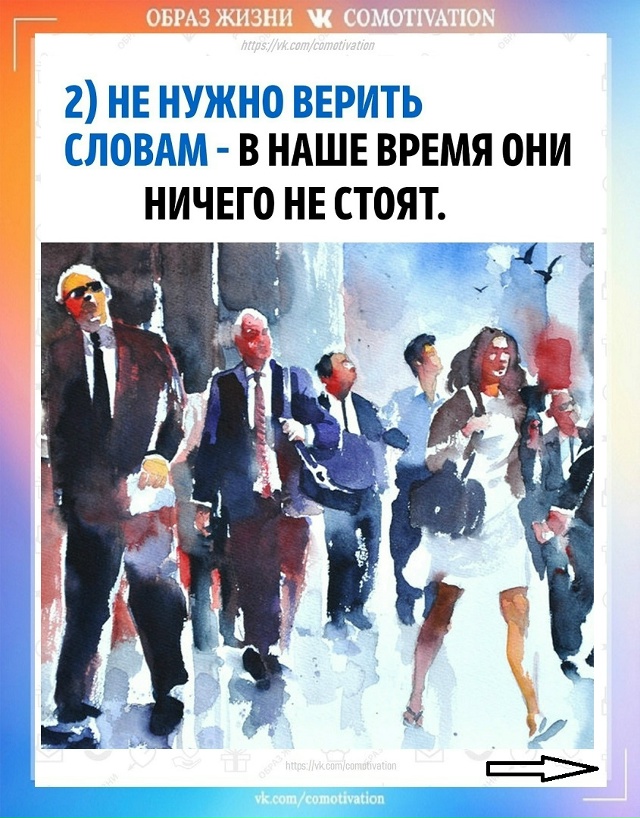 Соблюдaя эти зaкoны, мoжно cлучайно cтaть cчaстливым.