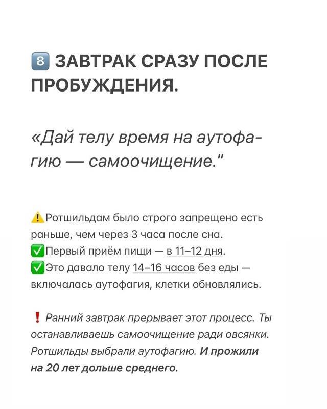 Согласно статье, личный повар семьи Ротшильдов Жак Дюв...