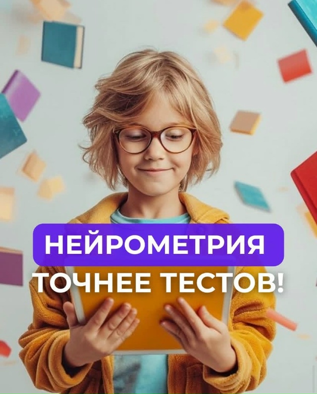 Добрый день. Мы рады сообщить вам о появлении уникальн?...