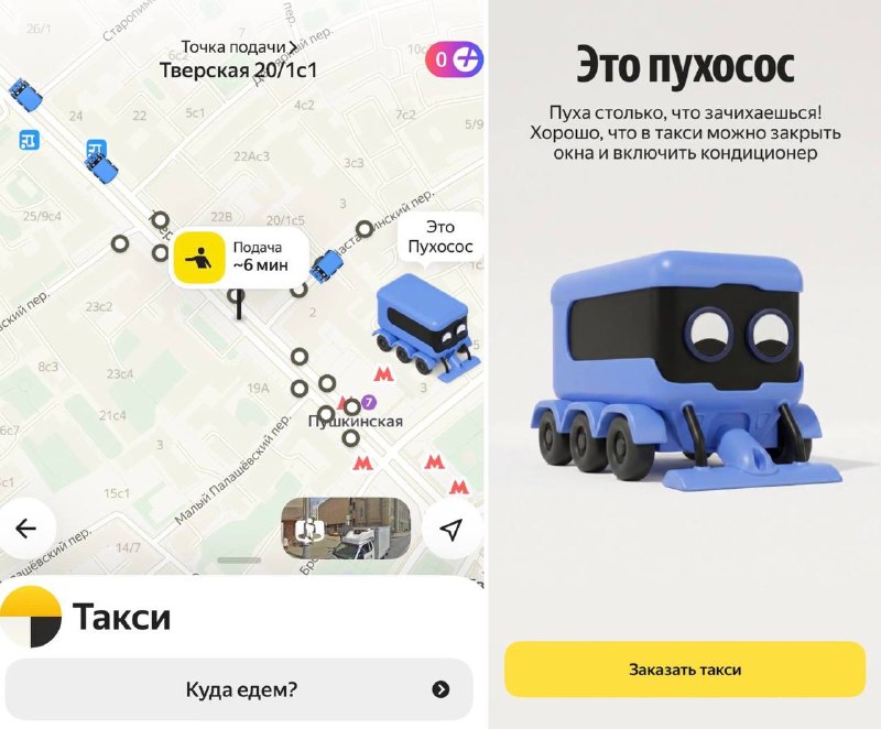 ❗️Пухососов срочно выпустили на улицы Москвы Аллергики, помощь идёт