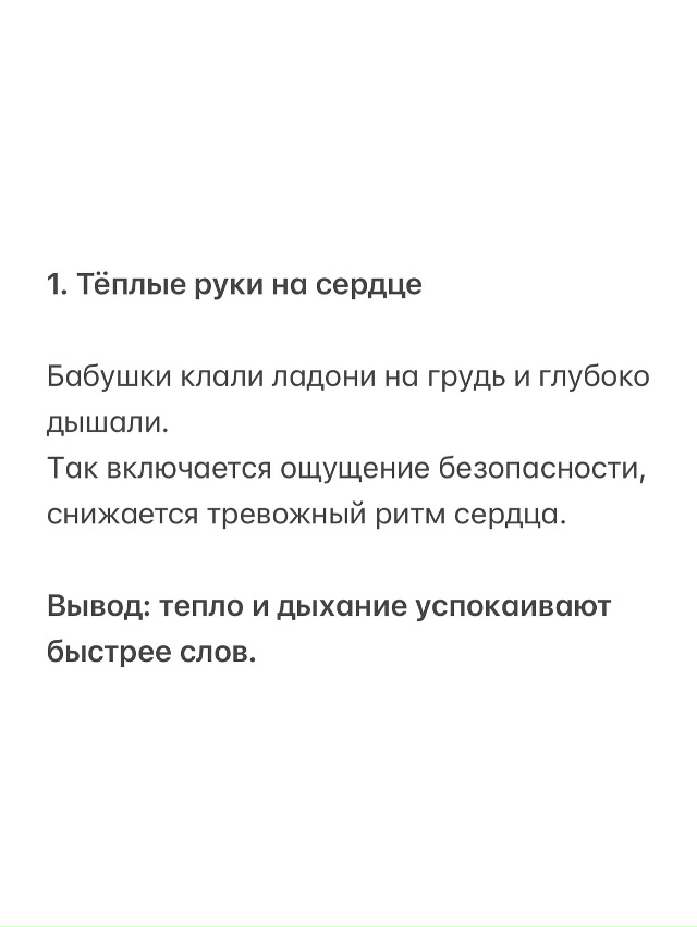 Бабушка знает толк в покое🙏