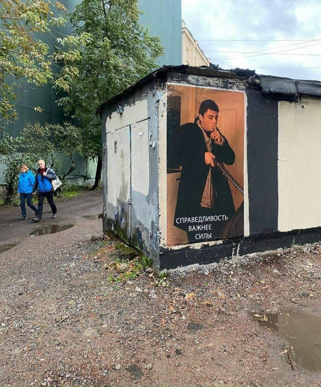 В сквере Виктора Цоя (М.Спортивная) появилась новая фре...
