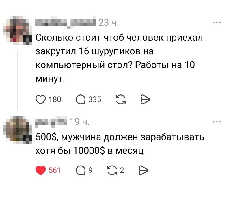 Утренняя подборочка