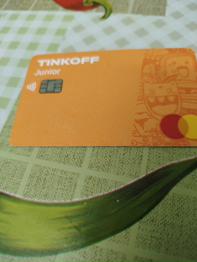 Найдена карта на Федюнинского 10б